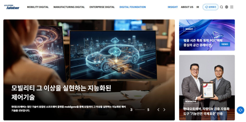 현대오토에버